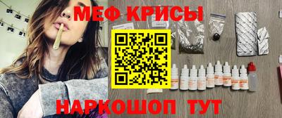 прущие крисы Волжск