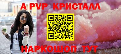 PSILOCYBIN Волжский