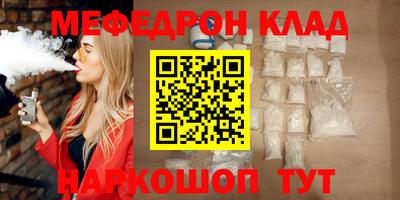 ГАЛЛЮЦИНОГЕННЫЕ ГРИБЫ Волгодонск