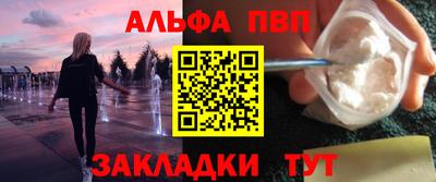 прущие крисы Волжск