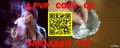 PSILOCYBIN Волжский
