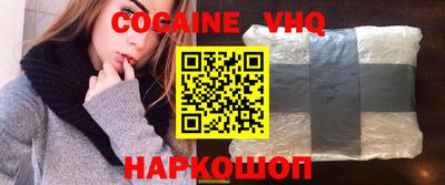 ГАЛЛЮЦИНОГЕННЫЕ ГРИБЫ Волгодонск