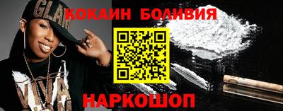 ГАЛЛЮЦИНОГЕННЫЕ ГРИБЫ Волгодонск