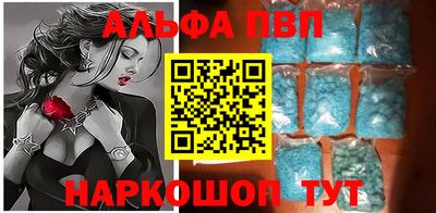 PSILOCYBIN Волжский