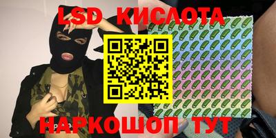 ГАЛЛЮЦИНОГЕННЫЕ ГРИБЫ Волгодонск