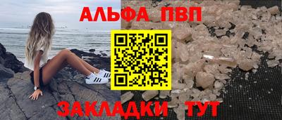 прущие крисы Волжск