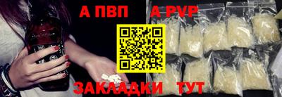 PSILOCYBIN Волжский