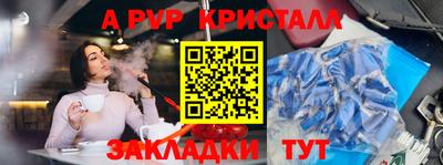 PSILOCYBIN Волжский