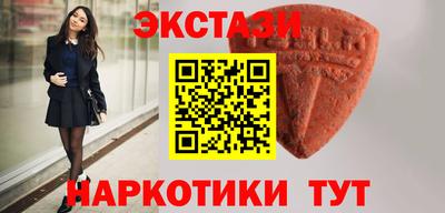 прущие крисы Волжск