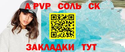 PSILOCYBIN Волжский