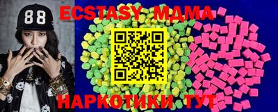 PSILOCYBIN Волжский