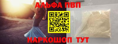 ГАЛЛЮЦИНОГЕННЫЕ ГРИБЫ Волгодонск