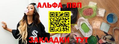 ГАЛЛЮЦИНОГЕННЫЕ ГРИБЫ Волгодонск