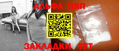 прущие крисы Волжск