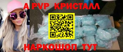 прущие крисы Волжск
