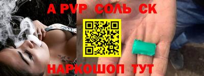 прущие крисы Волжск