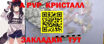 ГАЛЛЮЦИНОГЕННЫЕ ГРИБЫ Волгодонск