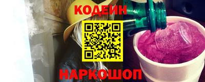 ГАЛЛЮЦИНОГЕННЫЕ ГРИБЫ Волгодонск