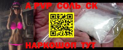 ГАЛЛЮЦИНОГЕННЫЕ ГРИБЫ Волгодонск