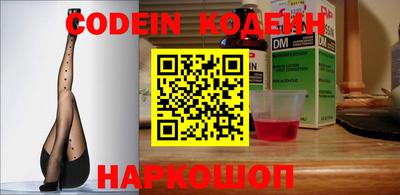 PSILOCYBIN Волжский