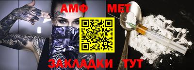 ГАЛЛЮЦИНОГЕННЫЕ ГРИБЫ Волгодонск