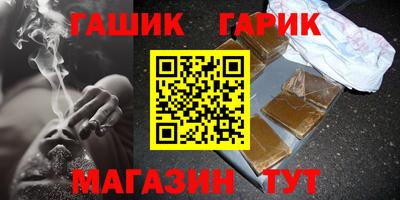 прущие крисы Волжск