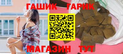 ГАЛЛЮЦИНОГЕННЫЕ ГРИБЫ Волгодонск