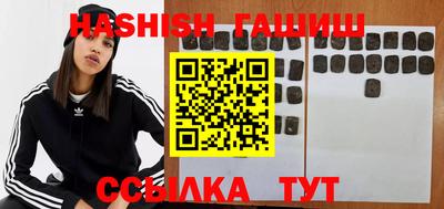PSILOCYBIN Волжский
