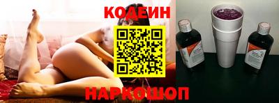 прущие крисы Волжск