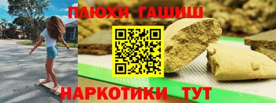 кристаллы Сочи
