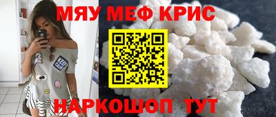 прущие крисы Волжск