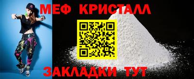 прущие крисы Волжск