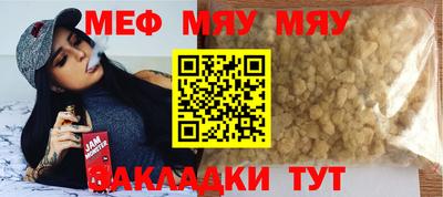 прущие крисы Волжск