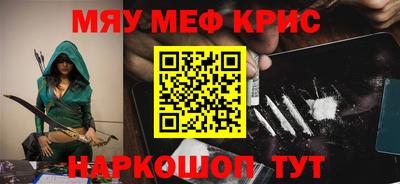 ГАЛЛЮЦИНОГЕННЫЕ ГРИБЫ Волгодонск