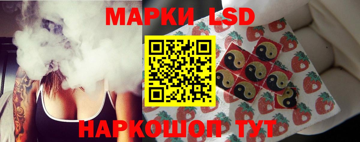 LSD-25 экстази кислота Ессентуки