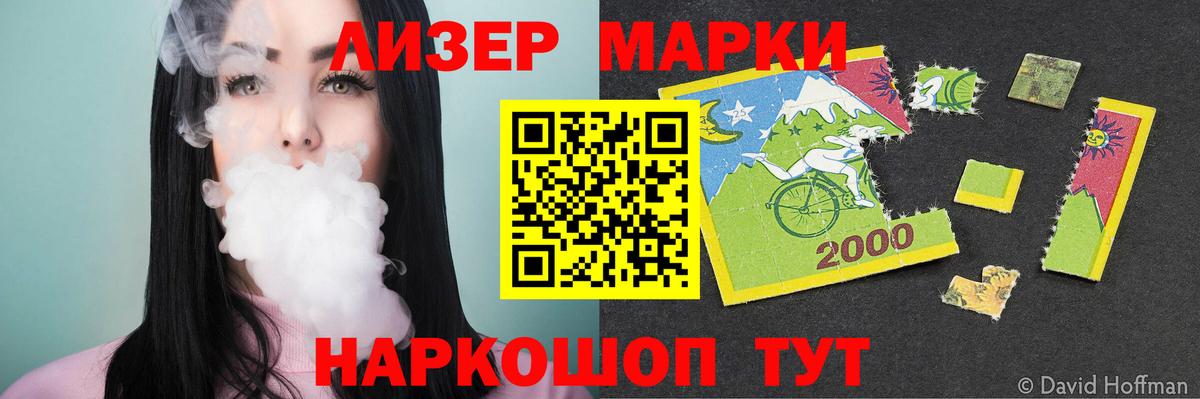 Ессентуки  ЛСД экстази кислота  LSD-25 экстази  Вход с VPN  Лсд 25 экстази кислота 